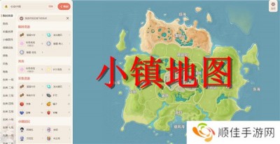 心动小镇地图工具网址是什么一览