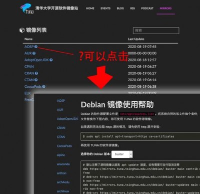 请列出Debian中最常用的几种包管理工具