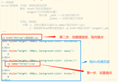 html5如何修改网页标题