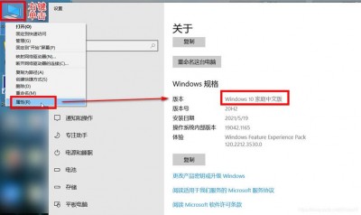 linux怎么查看软件安装位置