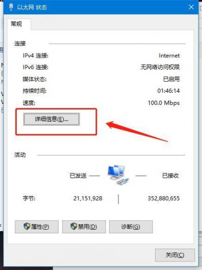 ubuntu不显示网络怎么解决