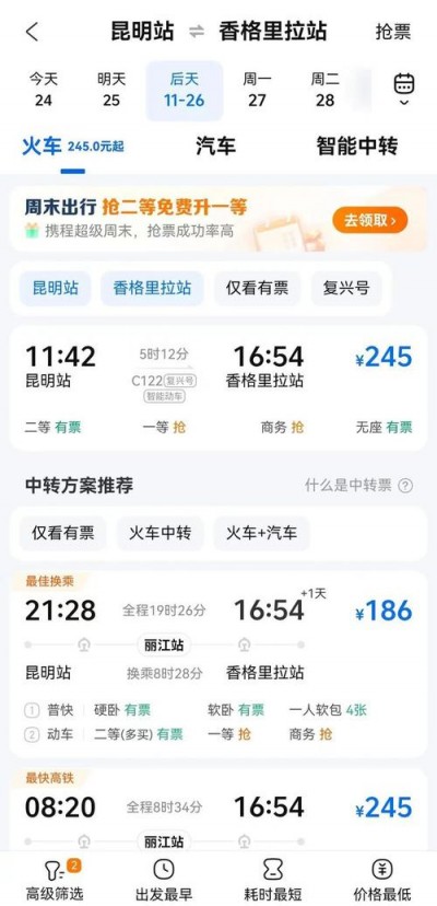 大网数据：特惠双11活动，湖北高防云低至111.1元/季度、湖北高防独服至245元起（200G硬防、50Mbps带宽、金盾+傲盾防CC）