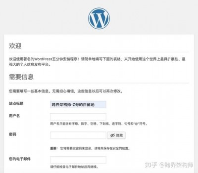 wordpress淘宝客网站怎么建？