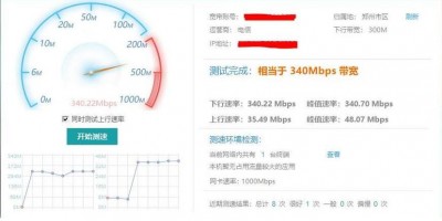 linux怎么查看网络带宽