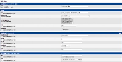 Cacti中怎么自定义模板和数据源