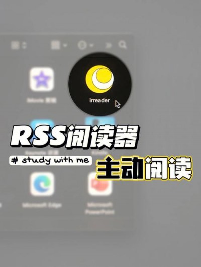 dedecms怎么实现RSS全站静态输出和RSS订阅