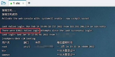 怎么在Linux上安装Icinga