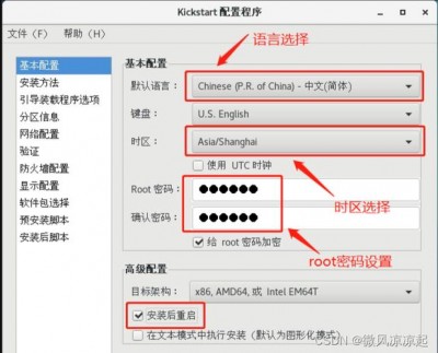 如何在CentOS中配置SELinux安全模块