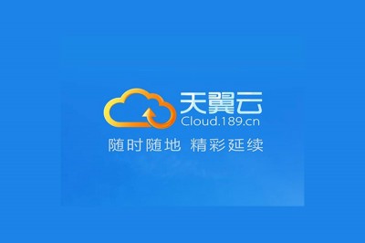 树叶云：江苏南京天翼云数据中心，特惠机柜套餐赠送带宽100M和16个IPv4，优化BGP云服务器20元/月起