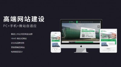 哪个企业建设网站公司好