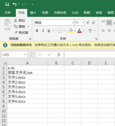 html如何批量导入excel文件