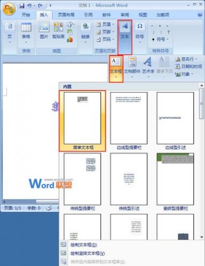 WinForm中如何实现自动完成文本框