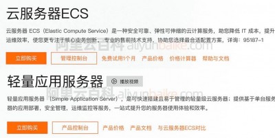 html5如何连接云服务器