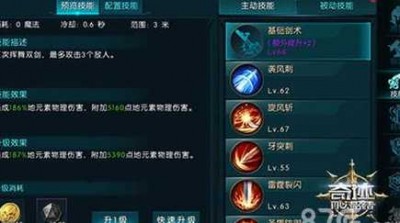 【爆料】奇迹私服技能卡顿怎么破？小妙招大揭秘！