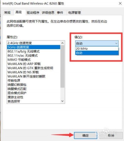 win10电脑上无法使用无线网卡驱动怎么办