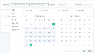 WinForm中怎么使用日期时间选择器控件