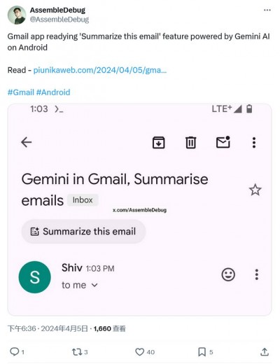 谷歌安卓版 Gmail 将迎新特性：整合Gemini，帮用户总结邮件内容