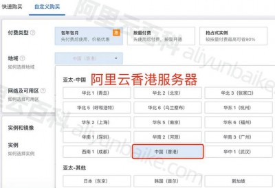 ZJI：香港云地/联邦服务器，7折优惠，CN2+BGP线路560元/月起，双路E5-2630L、32G内存（30Mbps带宽、便宜香港服务器）