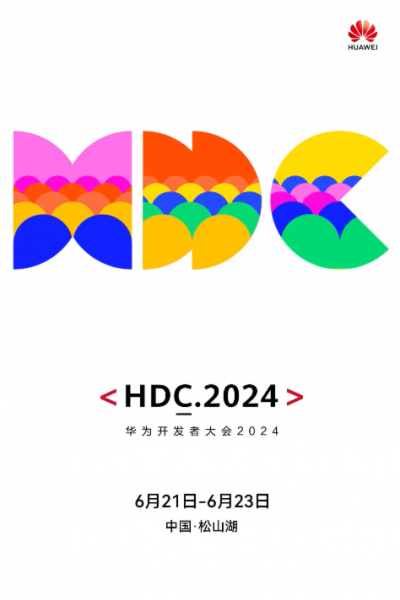 华为盘古大模型 5.0 将在 HDC 2024 亮相