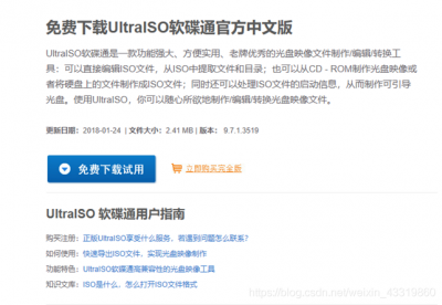 ubuntu安装应用程序要注意哪些事项