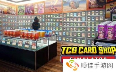 卡牌店模拟器怎么卖卡-卡牌店模拟器卖卡流程