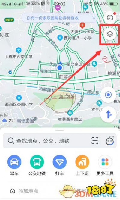 高德地图北斗导航系统设置怎么开启-高德地图北斗导航系统开启方法