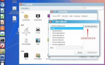 ubuntu中openssh-server安装的方法是什么