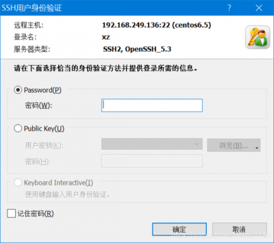 centos怎么开启远程登录访问