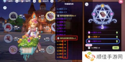 仙境传说RO新启航附魔攻略-仙境传说RO新启航附魔攻略推荐