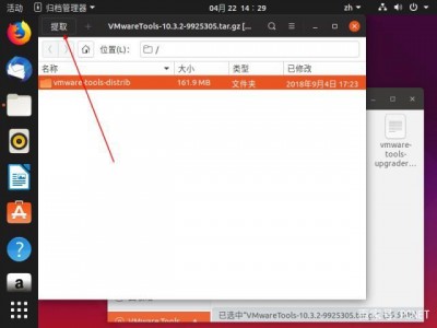 ubuntu怎么进入指定文件夹