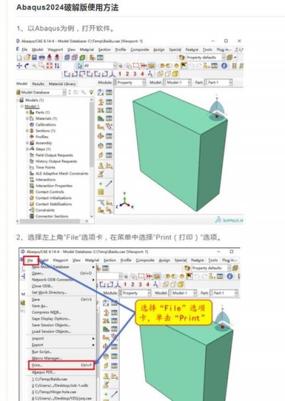 SUSE中怎么安装和升级软件包