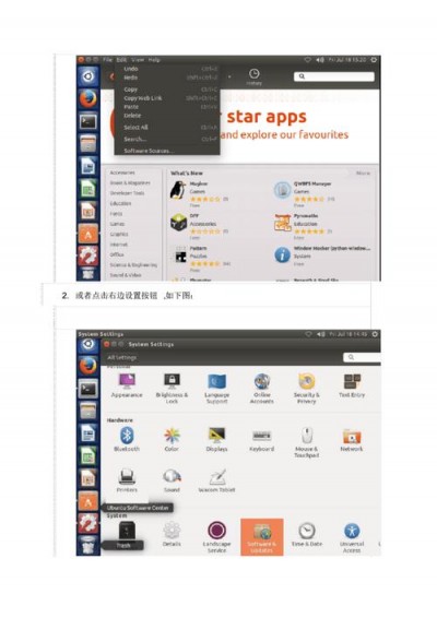 ubuntu更新软件源的方法是什么