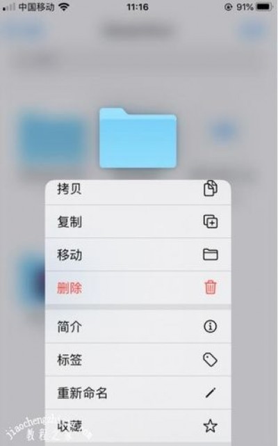 在手机上如何修改html