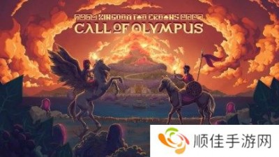 王国两位君主钻石怎么获得-王国两位君主钻石获得攻略