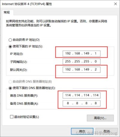 CentOS系统上怎么设置防火墙规则