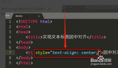 html如何让字体居中
