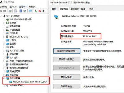 如何在LinuxMint中安装NVIDIA显卡驱动程序