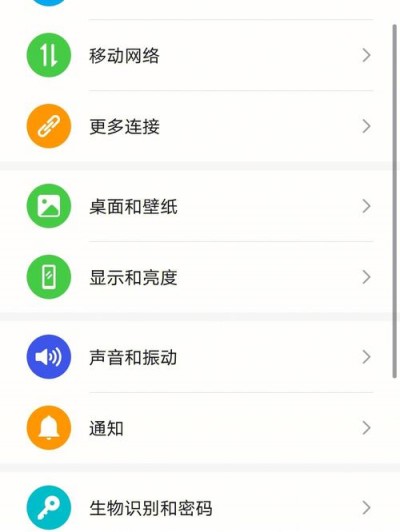 如何设置Netdata的警报和通知