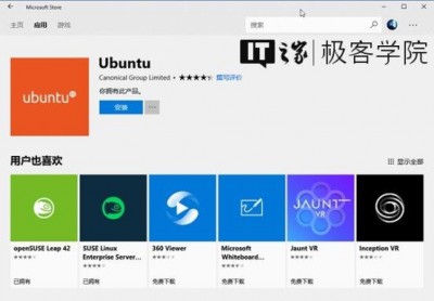 Ubuntu系统上怎么安装软件包