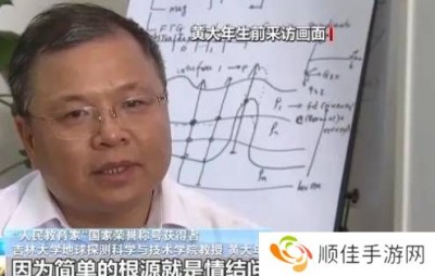 班主任给全班24个学生买电脑 支持他们做数据研究