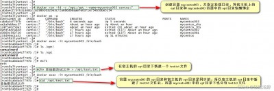 linux安装docker的方法有哪些