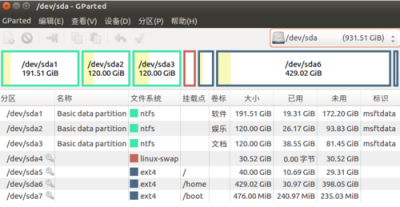 Ubuntu中如何使用GParted分区编辑器调整磁盘分区