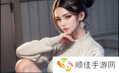 为什么《17岁中国高清完整版》会引发如此强烈的共鸣与讨论？