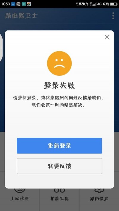 debian用户登录不进去怎么解决