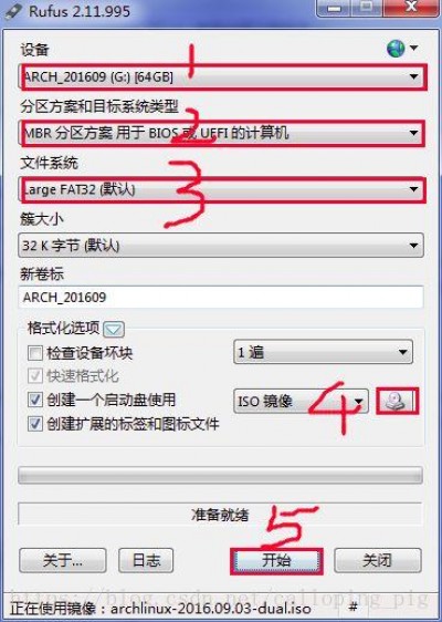 如何在ArchLinux中管理网络连接