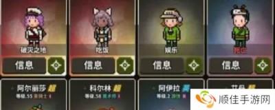 猎魔村物语黑暗之石获取指南 黑暗之石怎么获得[图]