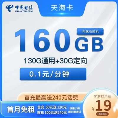 行上云：河南洛阳BGP，2核/2G内存/5M带宽/月付9.8元（下单买一月额外再赠送一月）（自动过白）