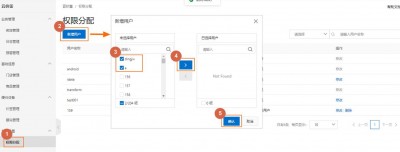 openSUSE中如何设置用户和组权限