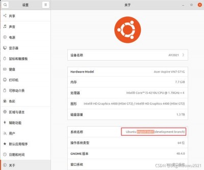 Ubuntu中如何执行系统更新和升级