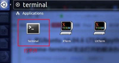 ubuntu终端打不开如何解决